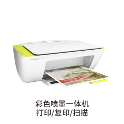 hp惠普2138家用打印机