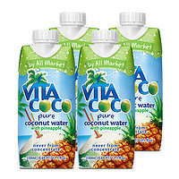 Vita Coco唯他可可椰子水饮料进口nfc 青椰果汁330ML*4瓶菠萝味