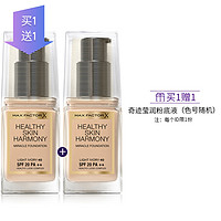 MAXFACTOR 蜜丝佛陀 奇迹莹润养肤粉底液 30ml*2瓶