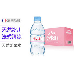 evian 依云 天然矿泉水 330毫升/瓶 24瓶装