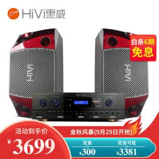 惠威（HiVi）H100点歌机家庭OK双系统一体机 套餐1：专业版（音箱+功放）500W