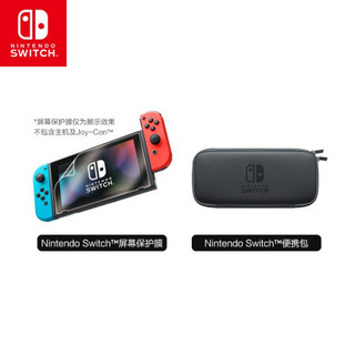 Nintendo 任天堂 Switch 国行续航加强版 掌上游戏机+红蓝手柄+收纳包 32GB 黑色