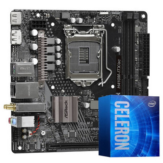 ASRock 华擎 H410M ITX/ac MINI-ITX主板（intel LGA1200、H410）+英特尔 赛扬G5905 CPU套装