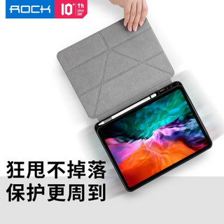 ROCK 2020新款ipad pro 11英寸保护套全包苹果平板电脑智能休眠皮套带笔槽支架轻薄防摔壳