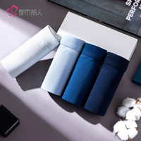 都市丽人旗下都市锋尚男士内裤平角裤透气弹力棉中腰纯色四角裤4条装ZK0A57 淡银灰/浅灰蓝/丈青/深海蓝 XXL