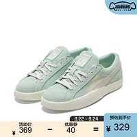 PUMA彪马官方 新款女子经典复古休闲鞋 LOVE SUEDE 371741 嫩绿色-01 37