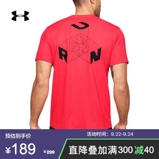 安德玛官方UA Run Cubed男子跑步运动短袖T恤Under Armour1355477 红色628 S