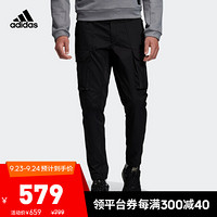 阿迪达斯官网 adidas CAP CARGO PANTS男装秋季户外运动长裤GL7414 黑色 A/XS(170/72A)