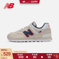 New Balance NB官方2020新款男款女款574系列ML574SOO休闲鞋 米色 ML574SOM 38