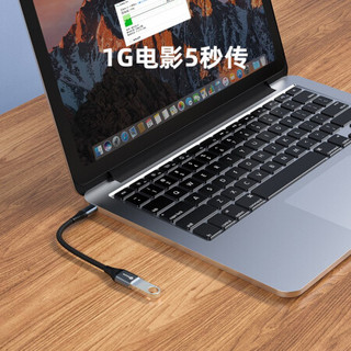 Biaze 毕亚兹 OTG数据线 Type-C转USB3.0转接头