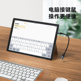 Biaze 毕亚兹 OTG数据线 Type-C转USB3.0转接头