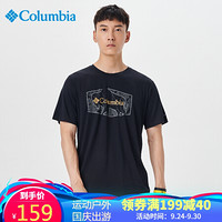 Columbia哥伦比亚短袖速干t恤男夏季时尚印花户外运动舒适透气圆领男士登山速干衣 AE0404 010（男） S