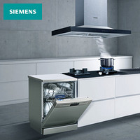 SIEMENS 西门子 LC5DFA951W+ER8MF233MP+SJ236I01JC 烟灶洗三件套