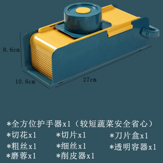 红凡 切菜神器家用削土豆丝切丝器多功能擦丝刨丝器柠檬切片机厨房用品 手推 刨丝器（靓蓝色）