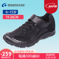 Moonstar月星 儿童篮球鞋大童女童男童鞋透气跑步鞋运动鞋 黑色 内长20cm