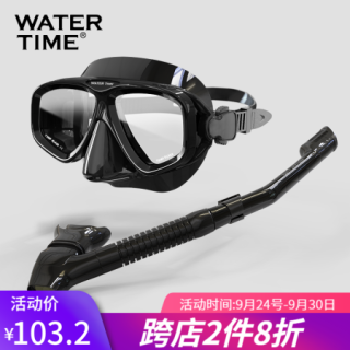 Watertime蛙咚 潜水镜 浮潜装备浮潜三宝套装 成人近视面罩 全干式呼吸管器面镜 游泳眼镜男女 黑色近视款-拍下备注度数