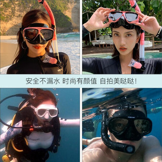 Watertime蛙咚 潜水镜 浮潜装备浮潜三宝套装 成人近视面罩 全干式呼吸管器面镜 游泳眼镜男女 黑色近视款-拍下备注度数