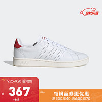 阿迪达斯官网 adidas neo ADVANTAGE 男女鞋休闲运动鞋EG3773 如图 39