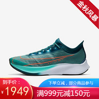 耐克Nike跑步鞋厚底运动鞋男鞋CD4570 Green/Tur/Aurora/Crimson 10