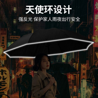 Le Bronte 朗特乐 全自动一键开合反向伞车载雨伞