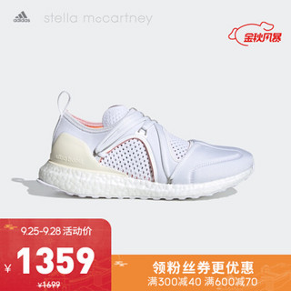 阿迪达斯官网 adidas smc UltraBOOST T. S.女鞋运动鞋FV6525 白/汉玉白 39(240mm)