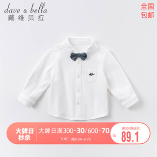 davebella 戴维贝拉童装男童衬衫儿童衬衣男宝宝 小学生校服白衬衫秋装新品婴幼儿秋季上衣  17541  白色 130cm（(建议身高120-130cm）