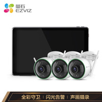 萤石摄像头 400万超清无线全彩WiFi监控套装 C3C4MP+32G卡+SD1 3台摄像机智能屏套装 家用商用监控 室外防水