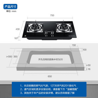 海尔（Haier）侧吸式抽油烟机 22立方大吸力 4.5KW大火力 防干烧灶具  蒸烤一体机 烟灶烤套装 C16+9B1+48U1（天然气）