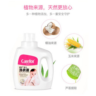 爱护（Carefor）婴儿洗衣液 新生儿洗衣液 宝宝专用洗衣液 儿童洗衣液1L×6瓶