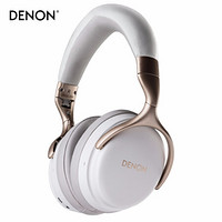 天龙（DENON）AH-GC25WWT头戴式发烧音乐无线蓝牙耳机 HiFi直推 白色