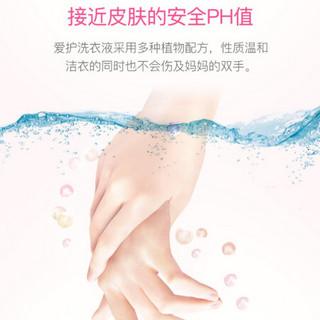 爱护（Carefor）婴儿洗衣液 新生儿洗衣液 宝宝专用洗衣液 儿童洗衣液1L×6瓶