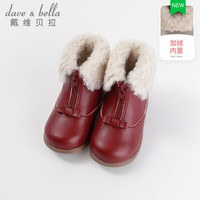 davebella戴维贝拉童鞋女童靴子儿童棉靴女宝宝加绒保暖中筒靴冬季2020新款幼儿童靴 DB14724  红色 165（鞋内长16.6cm）