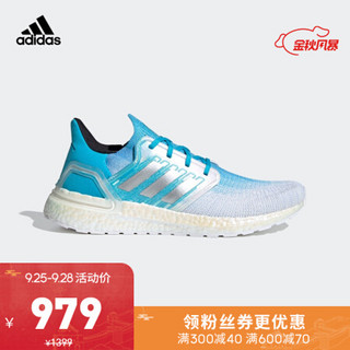 阿迪达斯官网 adidas ULTRABOOST 20 男鞋跑步运动鞋FV8324 黑/灰白 41(255mm)