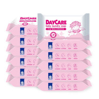 得琪 (daycare)婴儿洗衣皂幼儿宝宝专用儿童洗衣皂婴儿皂儿童肥皂宝宝皂 奶油香草125g*12