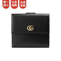 古驰（Gucci）女包经典双G金属装饰翻盖折叠纹理皮革短款钱包奢侈品 黑色