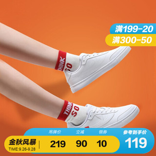 乔丹官方旗舰板鞋女2020春秋家新品官网旗舰革面小白鞋滑板鞋女 白色/银色 38