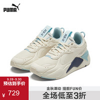 PUMA彪马官方 杨洋同款 男女情侣复古休闲鞋 RS-X 374292 米白色 01 36