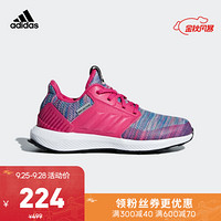 阿迪达斯官网 adidas RapidaRun BTW K 小童跑步运动鞋AH2603 洋红/天蓝/蓝 38(235mm)