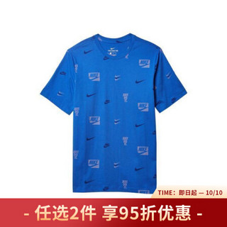 Nike/耐克男子运动短袖T恤NSW棉柔软舒适印花圆领9367430 Game Royal 2XL