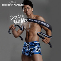 爱慕集团BODY WILD内衣男士莫代尔平角内裤 AIRZ无腰带系列ZBN23LT2蓝白印花175/L