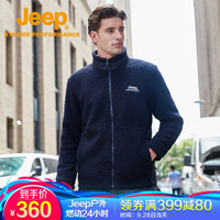 Jeep 吉普 户外抓绒衣男士拉链开衫夹克外套摇粒绒保暖立领徒步旅行冲锋衣内胆 4293 藏青 2XL(185)