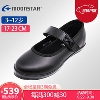 Moonstar月星 日本制进口 女童黑皮鞋男童黑色皮鞋儿童演出鞋小学生小皮鞋 黑色女童 内长18.5cm