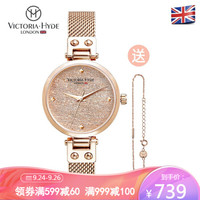 维多利亚·海德VICTORIA HYDE手表女 小众满天星手表学生时尚潮流小表盘 星空表礼物vh女表火花防水石英表 VHSET0237S