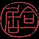 合一居