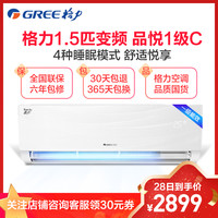 促销活动：苏宁易购  国庆狂欢抢 多种品类任意挑