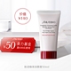 SHISEIDO 资生堂 洁面乳 50ml（返双十一购物基金）