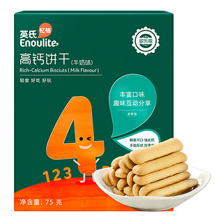 Enoulite 英氏 多乐能系列 儿童高钙饼干 4阶 牛奶味 75g*2盒