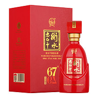 衡水老白干 古法系列 老白干香型 67°古法中国红 500ml 单瓶装