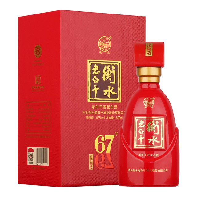 衡水老白干古法酿造中国红67%vol 老白干香型白酒500ml 单瓶装