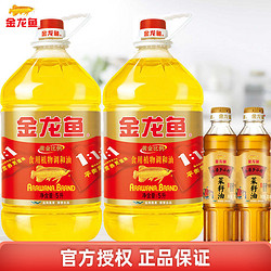 金龙鱼黄金比例111调和油5l2桶菜籽油400ml2瓶